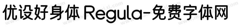 优设好身体 Regula字体转换